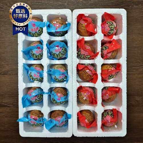 13天活珠子五香香辣鸡胚蛋喜蛋原味钢化蛋毛鸡蛋整箱批发即食全熟