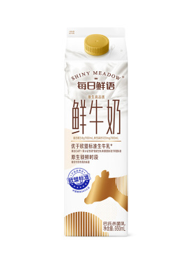 每日鲜语鲜牛奶屋包950ml*3盒装牛奶鲜奶高钙生牛乳营养早餐奶