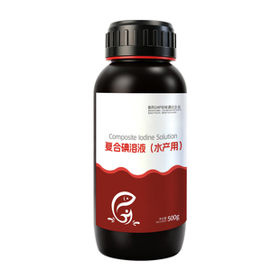 华畜复合碘溶液聚维酮碘水产养殖专用碘伏制剂鱼塘鱼烂身烂尾鱼药