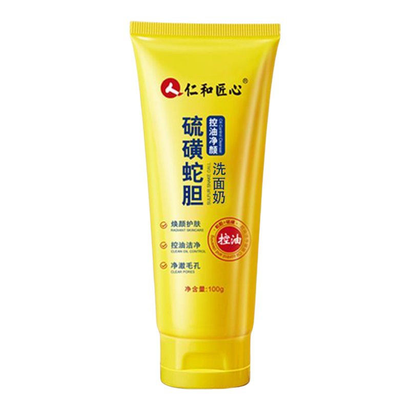 仁和匠心硫磺蛇胆洗面奶官方正品
