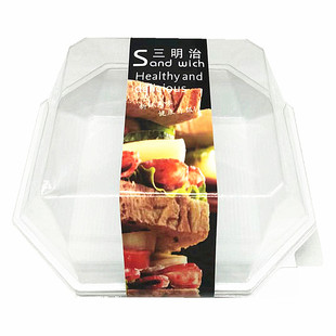 韩式八角三明治包装盒文治打包盒小贝泡芙毛巾卷蛋糕卷透明吸塑盒
