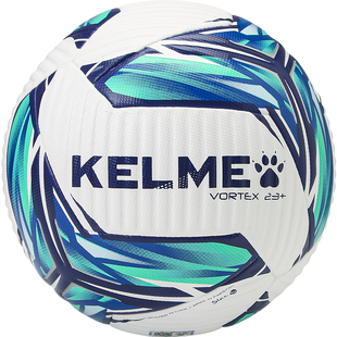 苏超足球专用官方同款比赛球卡尔美5号成人FIFA认证专业4号小学生