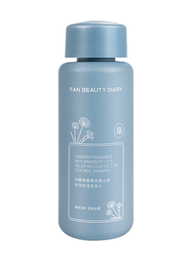 FANBEAUTYDIARY去屑洗发水