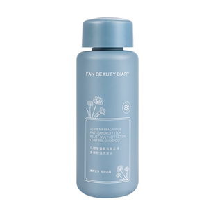FAN BEAUTY DIARY范冰冰同款马鞭草去屑洗发水蓬松清洁洗护