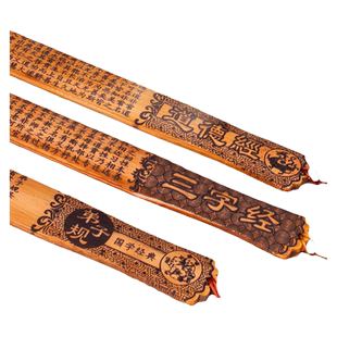 古代弟子规戒尺教师专用打不断教鞭家用儿童小学生教棍加厚老师上课神器莫生气家规家训家教藤条竹板尺子竹鞭