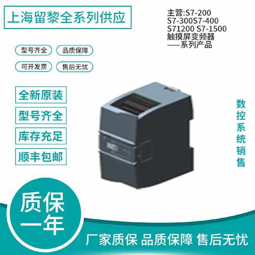 议价西门子S7-1200 G2 6ES7212/6ES7214-1BG/1AG/1HG/1AF/1HF50-0