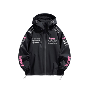2025新款阿尔派F1车队队服Alpine赛车服周边车迷外套春秋冬冲锋衣