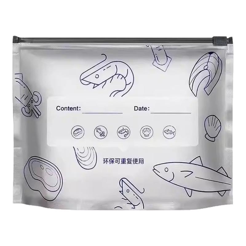 铝箔保鲜袋冰箱自封袋冷冻冷藏密封袋拉链式食品级封口食物分装袋