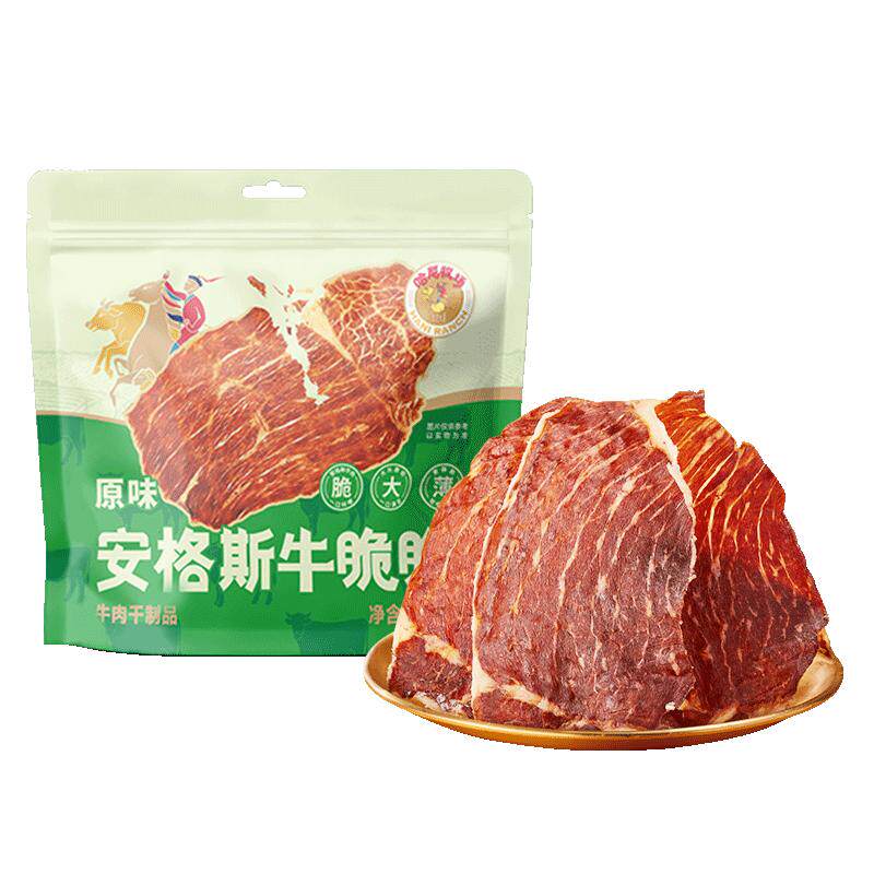 哈尼牧场澳洲安格斯牛排脆牛肉片风干熟食肉类健康高蛋白解馋零食