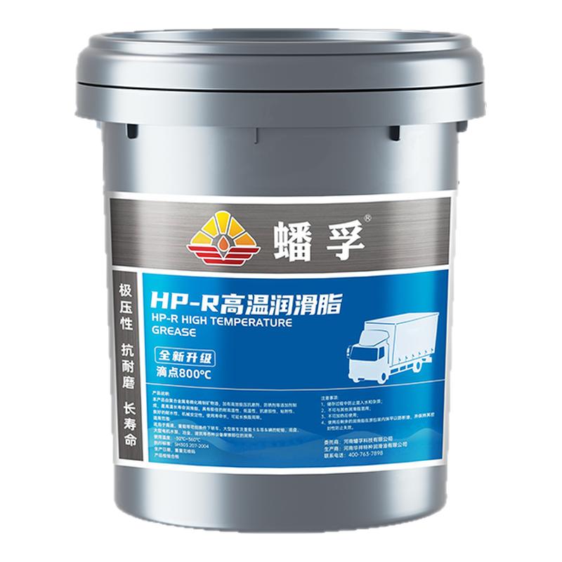 高温耐磨黄油润滑脂润滑油