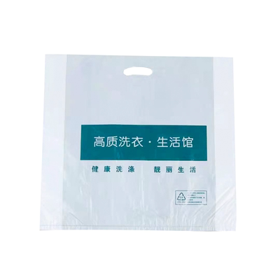 干洗店通用专用加厚塑料手提袋