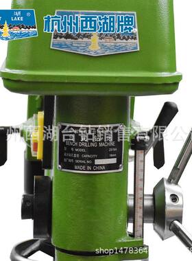 杭州西湖台钻Z406钻铣床Z512B攻丝机Z516摇臂钻床Z4116配件JZ-16