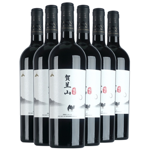 贺兰山夜光赤霞珠美乐干红葡萄酒750ml*6瓶国产红酒整箱官方正品