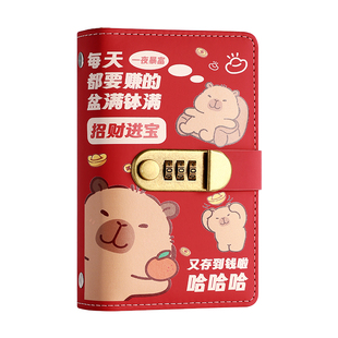 存钱本2025年新款卡皮巴拉存钱夹钱册大容量高颜值密码锁儿童压岁钱存款本可放2w现金人民币纸币收纳册存钱袋