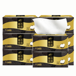 清风纸巾抽纸家用实惠装30包黑金压花面巾纸餐巾纸纸抽