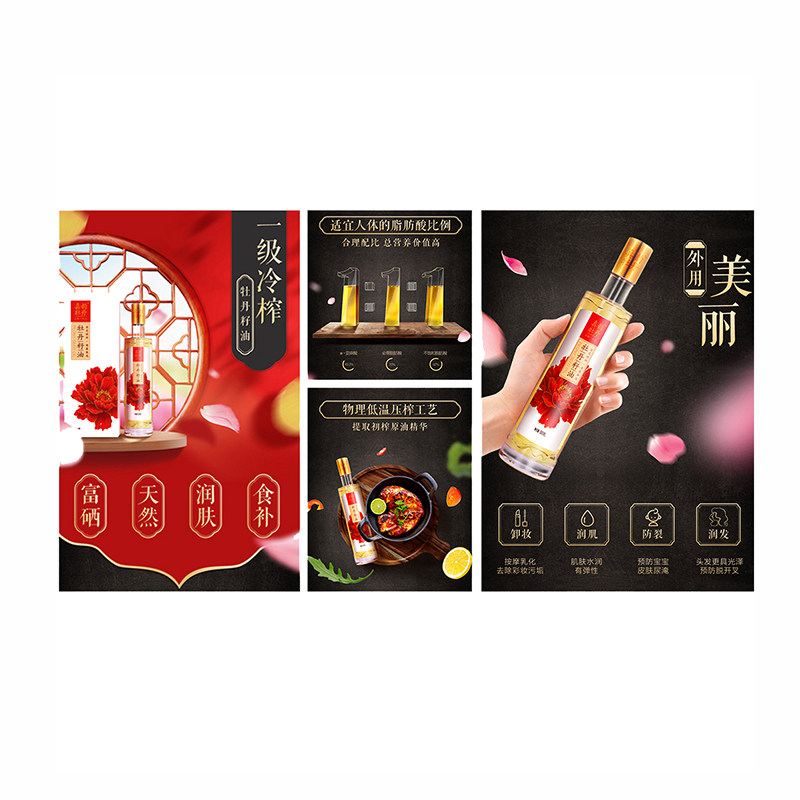 首宝贝详情页设计美工包月外淘宝平面广告设计