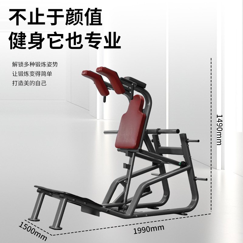 商用女子塑型哈克腿部臀部训练运动器材哈克深蹲机