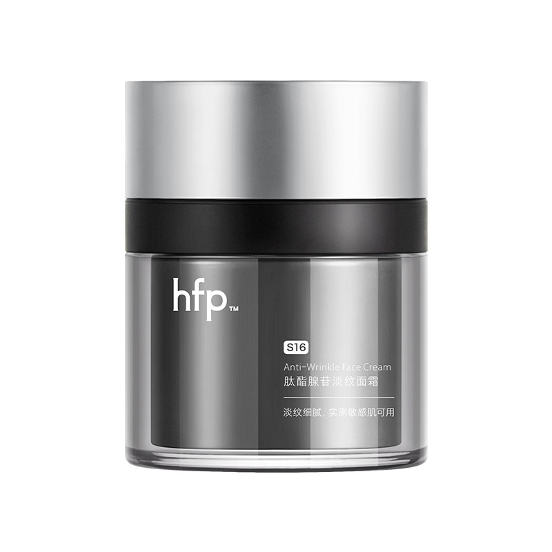hfp银胖子紧致面霜30g