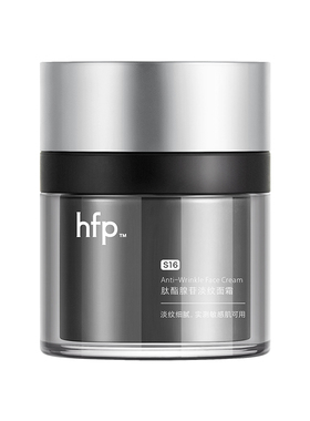 hfp银胖子紧致面霜30g
