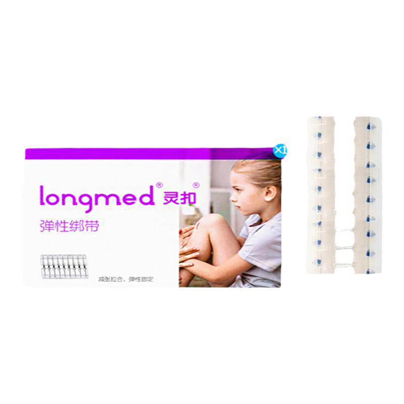 longmed灵扣拉链式减张贴免缝