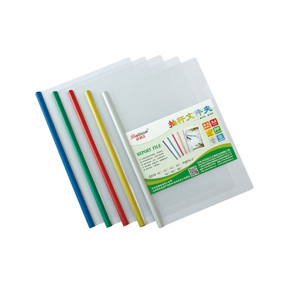 透明试卷试卷透明活页夹办公用品