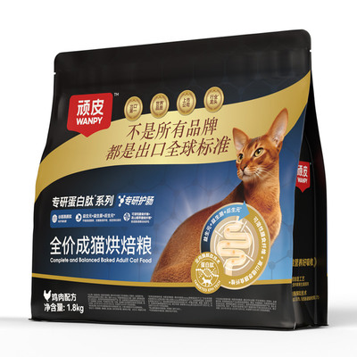 wanpy顽皮精准营养专研护肠鲜肉烘焙全价成猫粮高蛋白营养猫粮