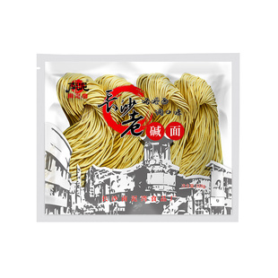 南泥湾长沙老碱面碱水面商用长沙早餐面条餐馆同款整箱批发包邮