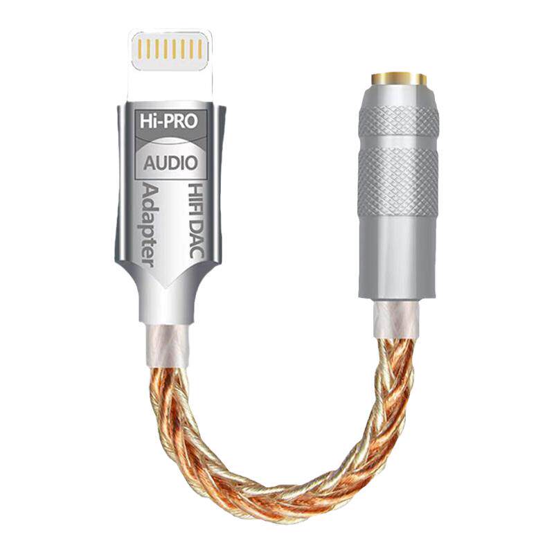 适用苹果手机HIiFi转接头15/16/14/13/12/11/Plus耳机镀银线lightning口转3.5圆小尾巴MFi认证转换器游戏直播