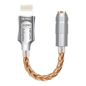 lightning发烧苹果转换头小尾巴