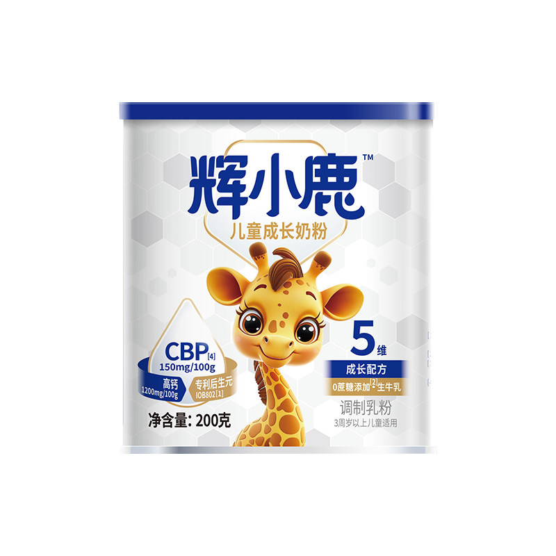 辉山辉小鹿儿童成长奶粉青少年营养CBP含乳铁蛋白3岁以上200g罐装