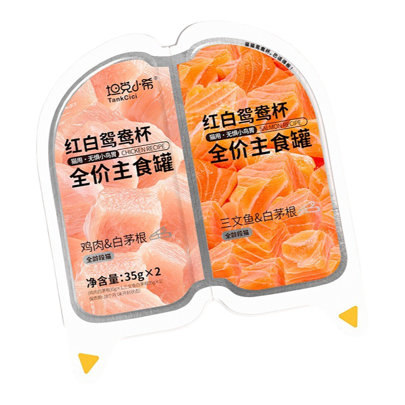 坦克小希鸳鸯双杯主食罐白茅根补充营养猫咪增肥湿粮补水幼猫罐头