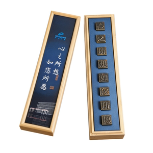 商务会议伴手礼定制活字茶叶礼盒