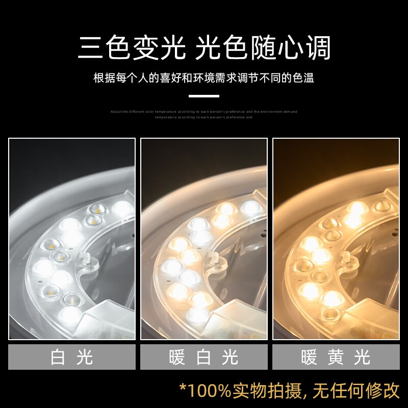 led光源模组 圆l形灯盘灯芯改造灯板灯条替换环形节能灯泡灯珠贴