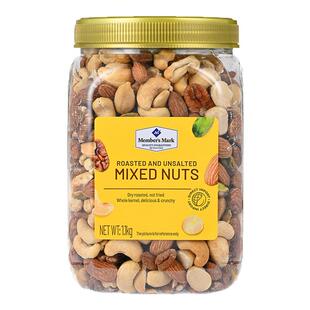 山姆烘烤混合坚果仁会员超市正品代购盐焗进口坚果零食