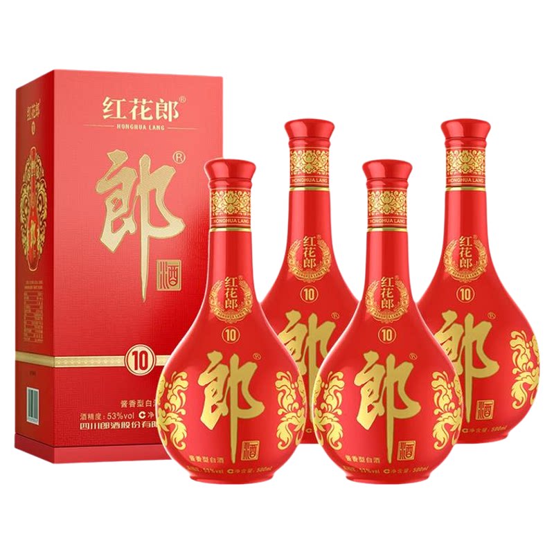 郎酒红花郎10（第五代）53度