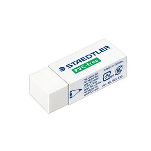 施德楼绘图橡皮525 B20 B30橡皮擦绘图铅笔擦小学生橡皮干净不留痕一年级橡皮绘画设计办公擦无碎屑美术橡皮