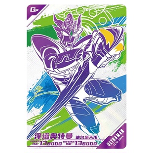 卡游奥特曼豪华版第42弹卡片单卖BP卡奥美迦赛罗SGR卡OR怪兽SP卡