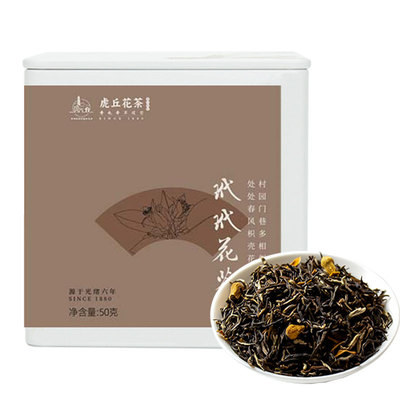 虎丘玳玳花茶代代非遗