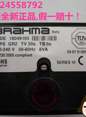 议价BRAHMA点火程控器  CODE 18049105  TYPE GR2，TV 20S TS 5S