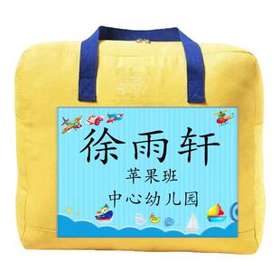 被子姓名贴超大号码A4不干胶名字贴布一撕即贴幼儿园自粘名牌定制