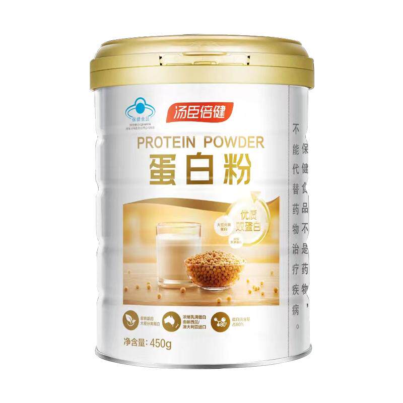 汤臣倍健蛋白粉乳清蛋白质营养增强免疫力中老年人官方旗舰店正品