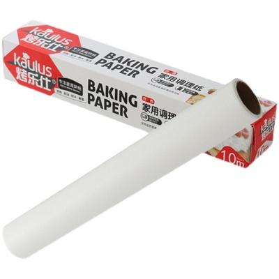 硅油纸烘焙家用烧烤盘吸油纸