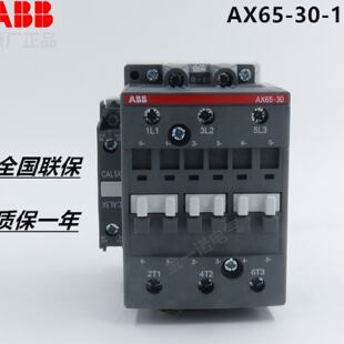 议价全新正品ABB交流接触器AX65-30-11*80 220230V 50/60Hz