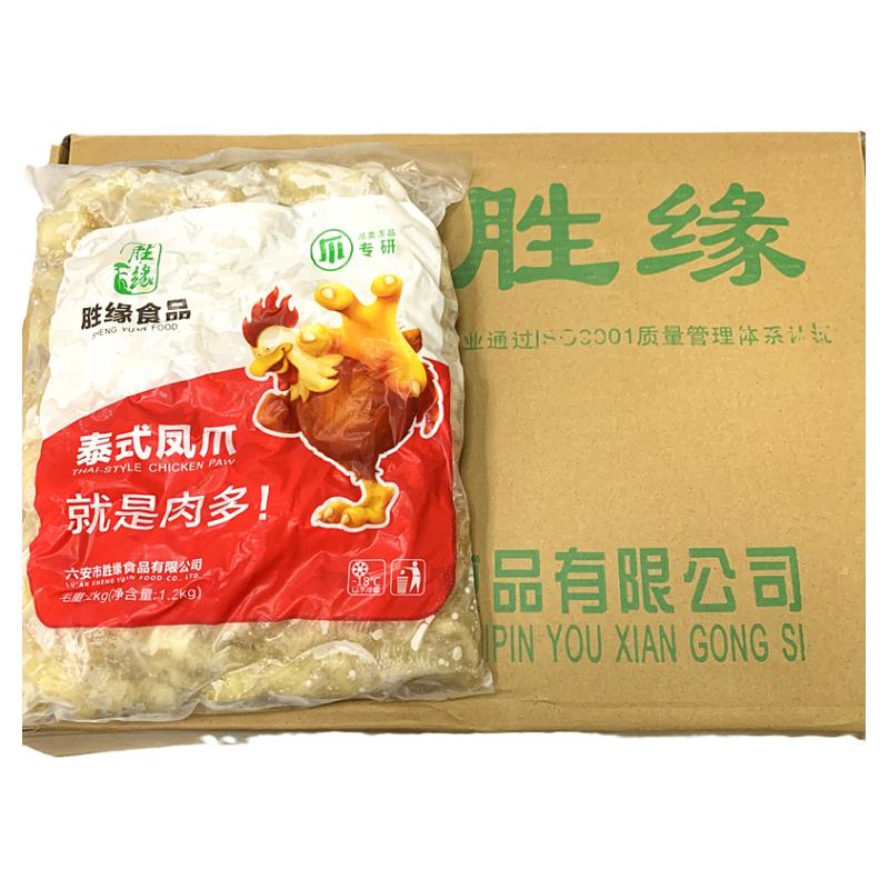 胜缘泰式凤爪去骨鸡爪火锅食材