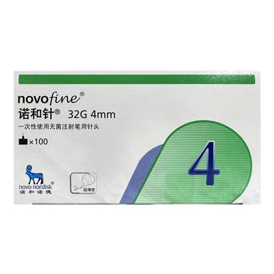 诺和诺德针头4mm100支无菌注射针