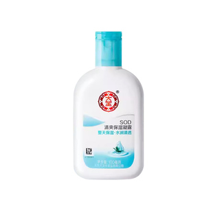 大宝sod清爽保湿凝露100ml海藻女精华补水清爽滋润乳液面霜护肤男