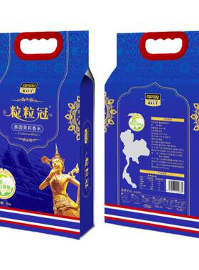 进口泰国香米官方旗舰店猫牙米