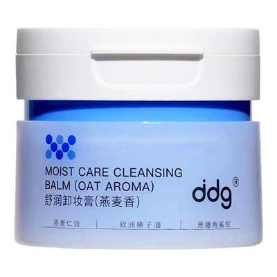ddg燕麦凤梨卸妆膏3.0深层清洁