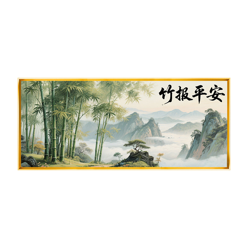 竹报平安满绣山水画十字绣客厅中式风景满绣手工DIY精准印花全绣
