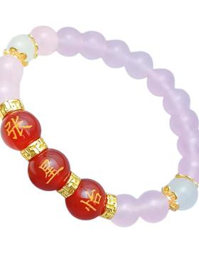 红玛瑙百家姓刻字珠子手链